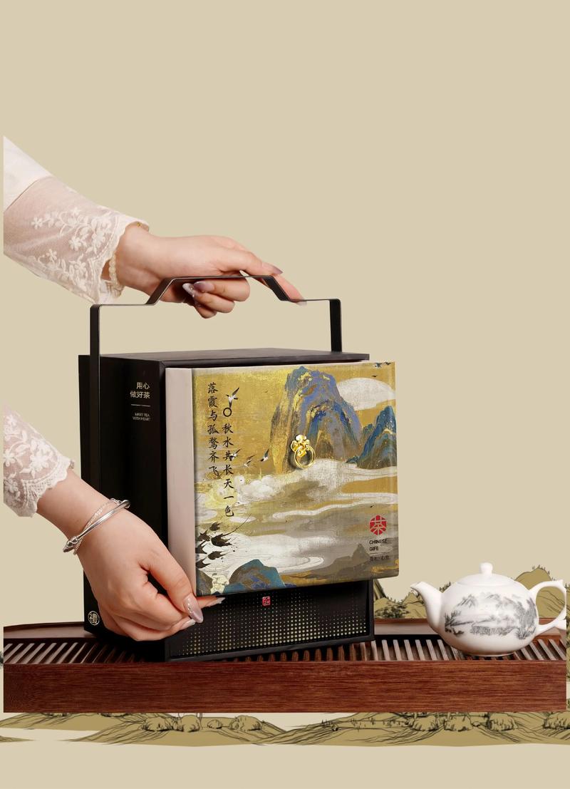 茶礼定制